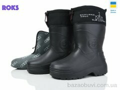 Roks Dago M250 чорний, 410.00, 8, 41-46
