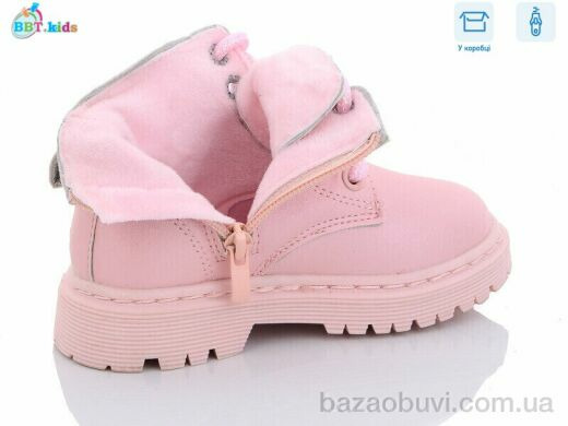 BBT R6819-3, 300.00, 8, 26-31