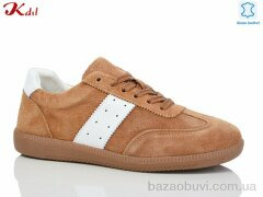 Jiulai-Kadisalun C715-40, 740.00, 8, 36-41