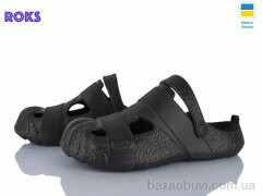 Roks 528 шоколад, 180.00, 8, 41-46