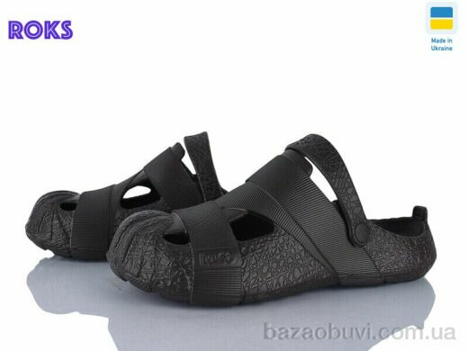 Roks 528 шоколад, 180.00, 8, 41-46