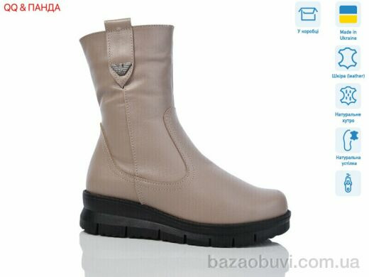 QQ&Панда 241B, 1360.00, 7, 37-41