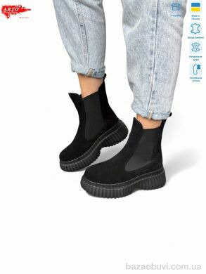 ARTO 461 ч.з., 1350.00, 6, 36-40