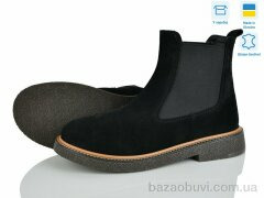 Ailinda 3842-1, 1150.00, 6, 37-40