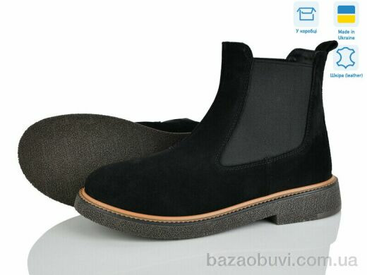 Ailinda 3842-1, 1150.00, 6, 37-40