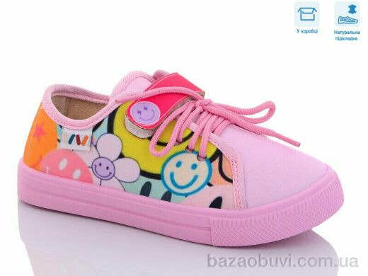 Weestep R107850526, 5.50, 8, 27-34