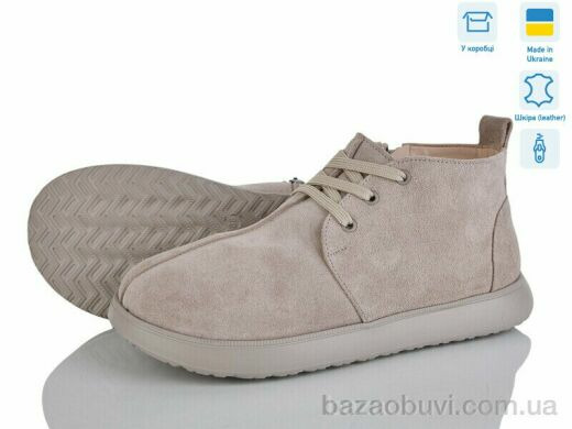 A.N.I.One 07083, 1190.00, 6, 36-40