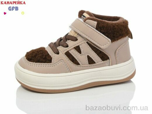 GFB-Канарейка G1541-4, 450.00, 8, 22-27