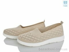 Kulada-UCSS-MD 2501-2, 350.00, 8, 37-42