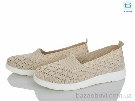 Kulada-UCSS-MD 2501-2, 350.00, 8, 37-42