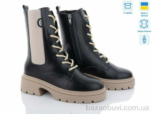 A.N.I.One 07062-45K, 1200.00, 6, 36-40