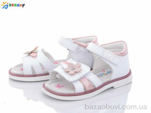 Bessky-Kellaifeng B2744-1B, 300.00, 8, 26-31