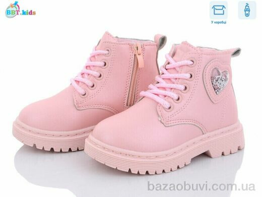 BBT R6819-3, 300.00, 8, 26-31