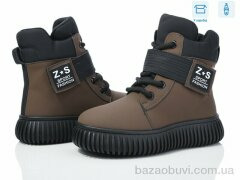 Мир 3927-G93A62-8, 650.00, 8, 32-37