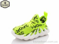 PALIAMENT H89-6, 130.00, 8, 26-31