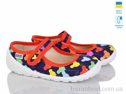 Weestep-Ukraine 201-130 красн, 270.00, 6, 24-29