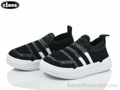 Wei Wei-Class A929-1, 195.00, 12, 20-25