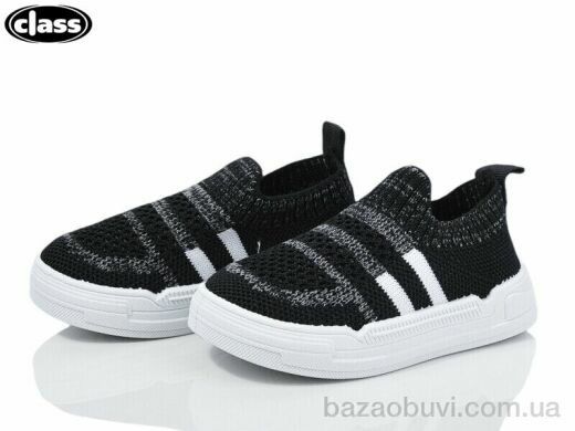 Wei Wei-Class A929-1, 195.00, 12, 20-25