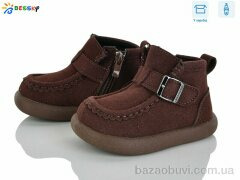 Bessky-Kellaifeng BE5167-2A, 565.00, 8, 21-26