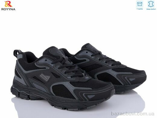 ROYYNA 040 DB-43, 24.65, 8, 41-46