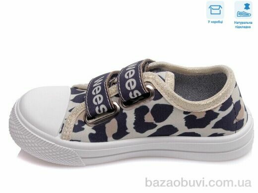 Weestep R107850386, 5.17, 8, 25-30