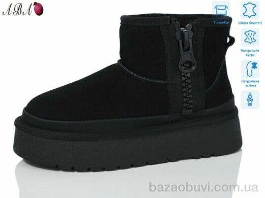 Aba T2ABA9-1, 1060.00, 6, 36-40