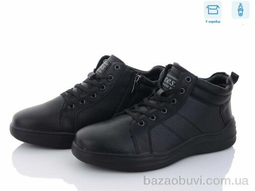 Kulada-UCSS-MD M0031-2, 750.00, 8, 40-45