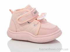 ASHIGULI 744-2, 440.00, 12, 20-25