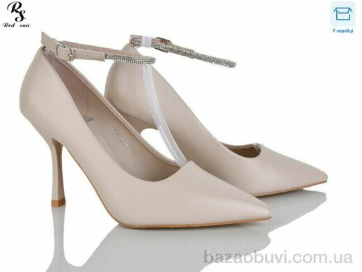 Red Sun QQ99-3, 590.00, 6, 36-40