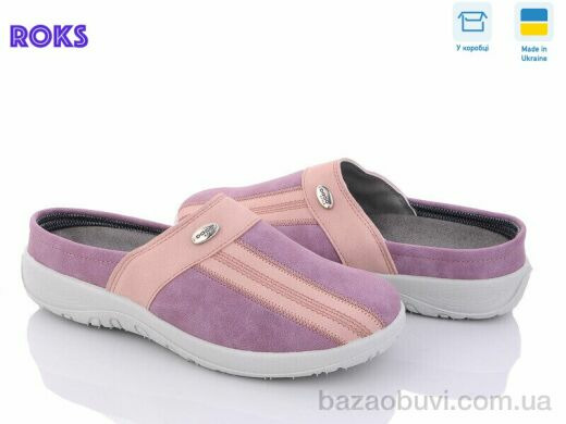 Roks NDago TM04 бузковий-old, 245.00, 8, 37-41