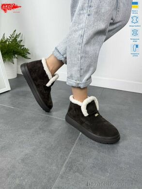 ARTO 186 кор.з., 1430.00, 8, 36-41