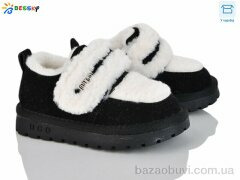 Bessky-Kellaifeng DN5024-1B, 550.00, 8, 26-30