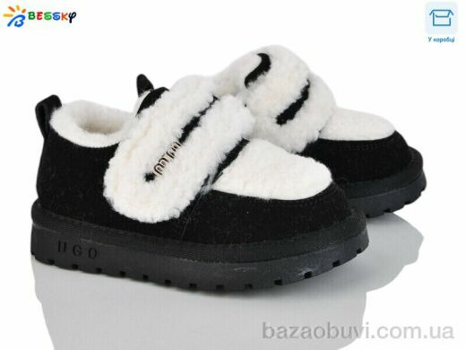 Bessky-Kellaifeng DN5024-1B, 550.00, 8, 26-30