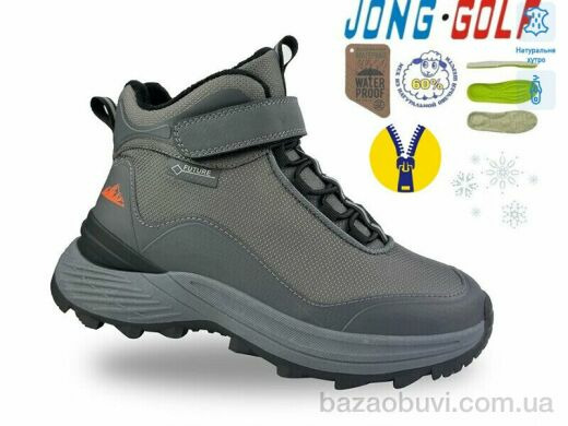 Jong Golf D40655-2, 800.00, 8, 36-41