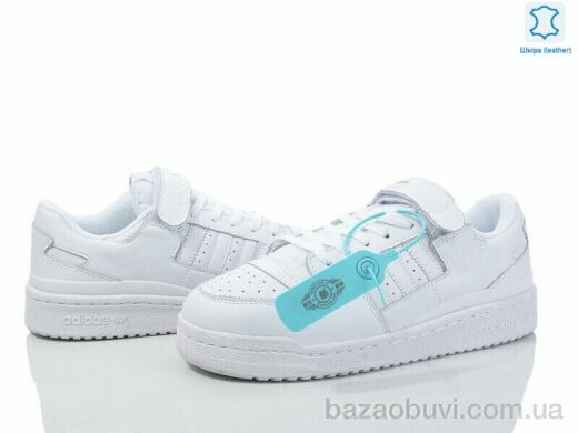 Olimp A0299-2, 29.00, 8, 41-45