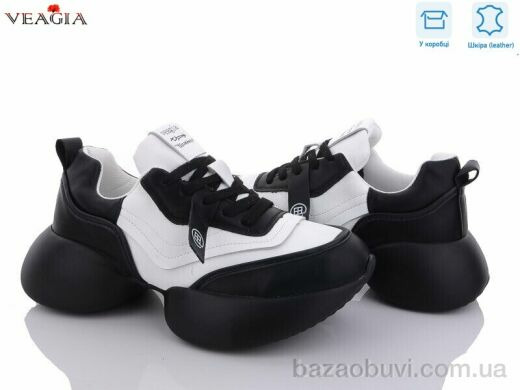 Veagia-ADA F898-3, 500.00, 8, 36-41