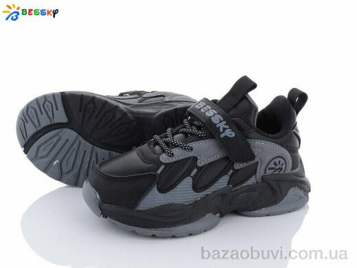 Bessky-Kellaifeng 1526-4B, 250.00, 8, 27-32