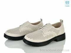 Kulada-UCSS-MD H509-3, 490.00, 8, 36-41