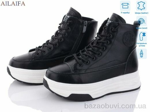 Ailaifa 3E273-1, 850.00, 6, 36-41