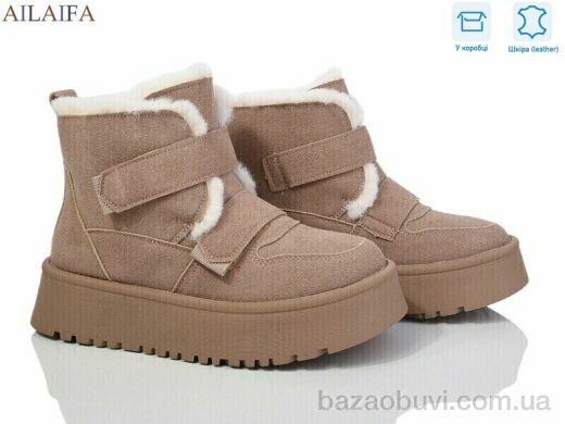 Ailaifa M026-2, 770.00, 8, 36-41