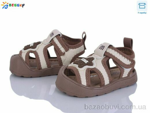 Bessky-Kellaifeng MLT5269-2S, 390.00, 8, 16-20