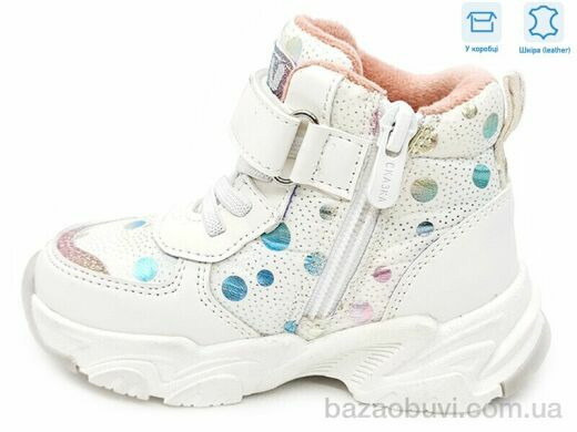 Weestep R962965138 W, 11.83, 8, 22-26