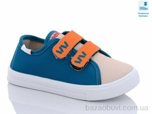 Prime-Opt Weestep WS-R107850487-WS, 210.60, 8, 27-34