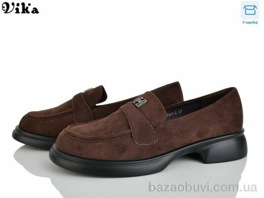 Vika W701-2, 650.00, 8, 36-41