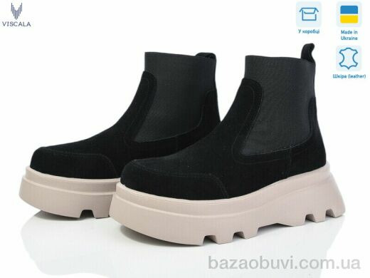Viscala 27927 чорн-беж з., 1200.00, 6, 36-40