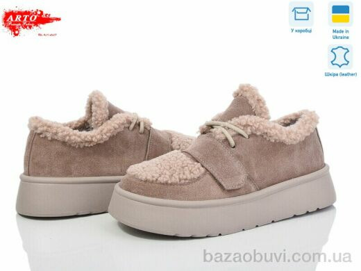 ARTO 570 візон з., 1380.00, 8, 36-41