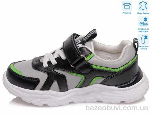 Weestep R090363551 BK, 11.55, 8, 27-32