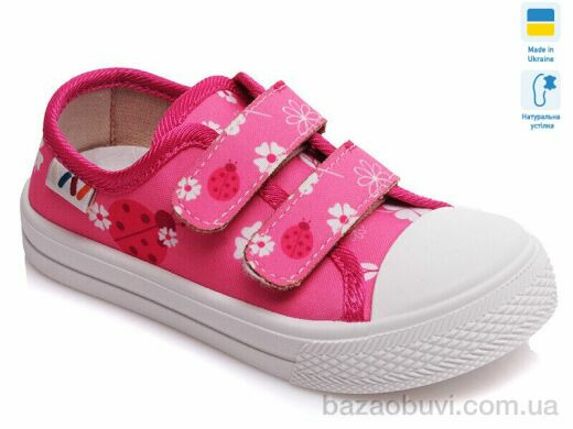 Prime-Opt Weestep A-R107850250-WS, 186.60, 8, 25-30