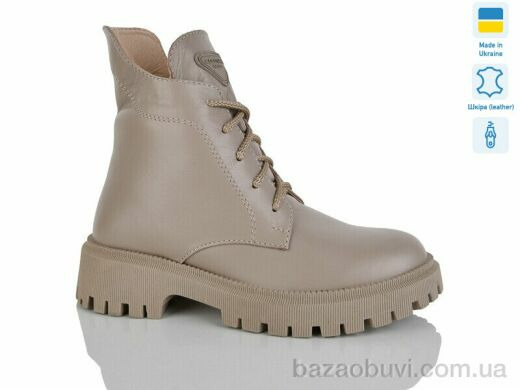 Sali 5-6 капуч.к. зима, 1030.00, 6, 37-41