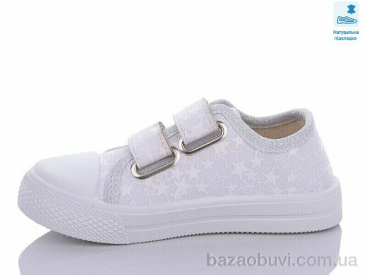 Prime-Opt Weestep R107850542-WS, 215.00, 8, 25-30